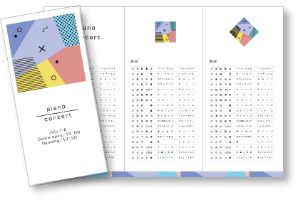 3つ折り ピアノ発表会プログラム印刷 Tokyo